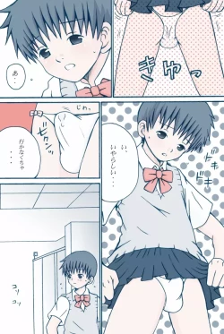 Page 17 of Honey Cream Slave