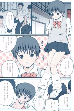 Page 18 of Honey Cream Slave