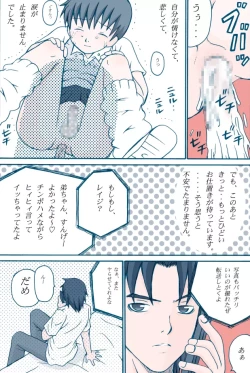 Page 37 of Honey Cream Slave