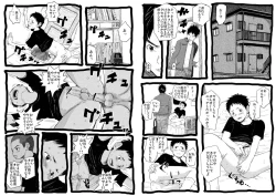 Page 17 of Sensei to Goshujin-sama 2 Genme