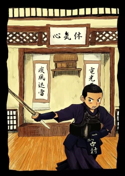 Page 2 of Sensei to Goshujin-sama 2 Genme