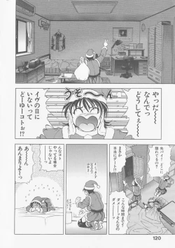 Page 121 of COMPLETE COMPLEX COMP