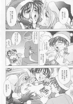 Page 127 of COMPLETE COMPLEX COMP