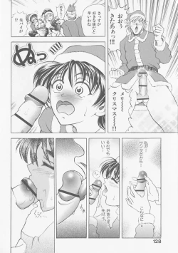 Page 129 of COMPLETE COMPLEX COMP