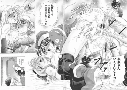 Page 135 of COMPLETE COMPLEX COMP