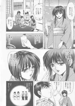 Page 142 of COMPLETE COMPLEX COMP