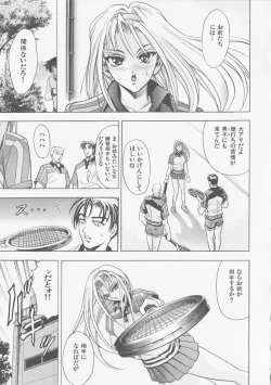 Page 163 of COMPLETE COMPLEX COMP