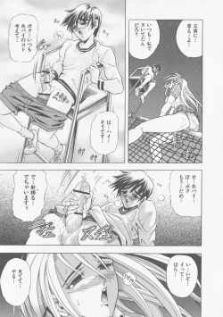 Page 171 of COMPLETE COMPLEX COMP