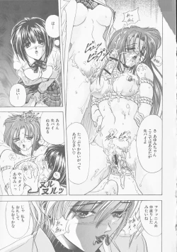 Page 193 of COMPLETE COMPLEX COMP