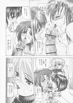 Page 194 of COMPLETE COMPLEX COMP