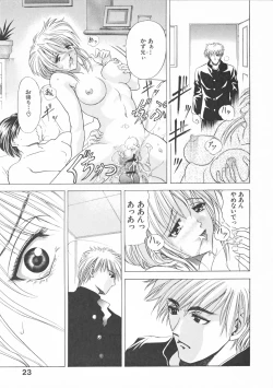 Page 25 of COMPLETE COMPLEX COMP