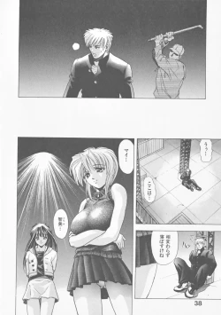 Page 40 of COMPLETE COMPLEX COMP