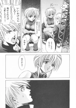 Page 41 of COMPLETE COMPLEX COMP