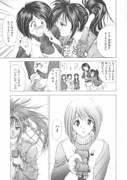 Page 59 of COMPLETE COMPLEX COMP