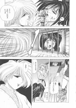 Page 65 of COMPLETE COMPLEX COMP