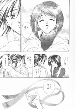 Page 77 of COMPLETE COMPLEX COMP