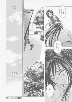 Page 78 of COMPLETE COMPLEX COMP