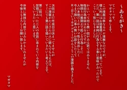 Page 11 of Kimi to, Boku to, Sono Saki to.