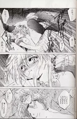 Page 32 of Izuko Nari to, Konoyo no Soto e - Any Where Out of The World