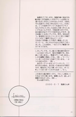 Page 40 of Izuko Nari to, Konoyo no Soto e - Any Where Out of The World