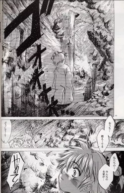 Page 5 of Izuko Nari to, Konoyo no Soto e - Any Where Out of The World