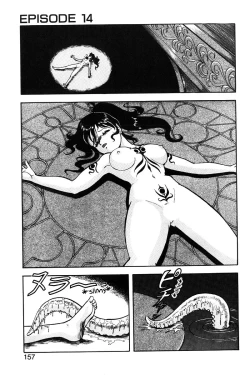 Page 157 of Dragon Pink 2