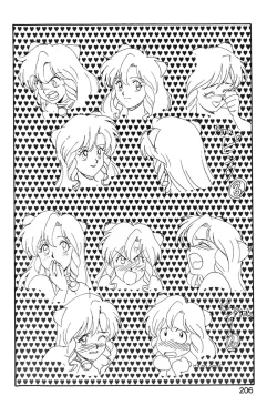 Page 207 of Dragon Pink 2