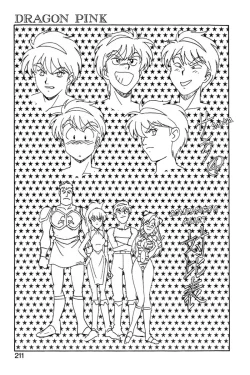 Page 212 of Dragon Pink 2