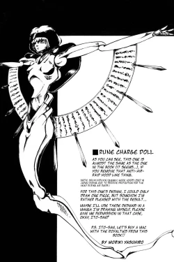 Page 216 of Dragon Pink 2