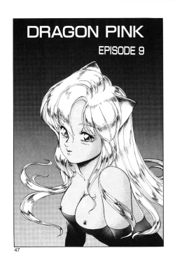 Page 47 of Dragon Pink 2