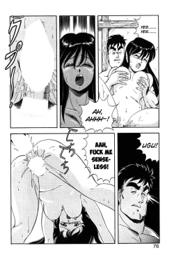 Page 77 of Dragon Pink 2