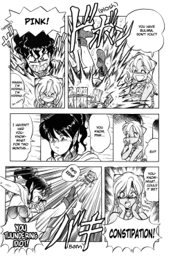 Page 89 of Dragon Pink 2