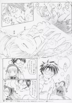 Page 10 of Kanyou Shoujo