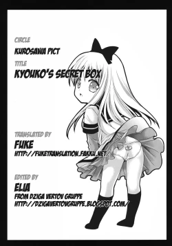 Page 28 of Kyouko's Secret BOX