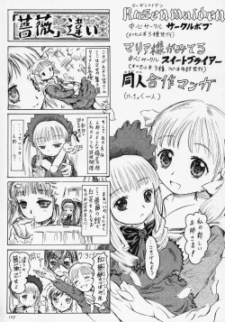 Page 15 of Flower Patterns