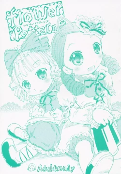 Page 1 of Flower Patterns