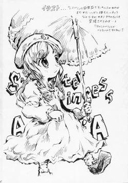 Page 5 of Flower Patterns