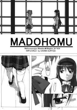 Page 4 of MadoHomu