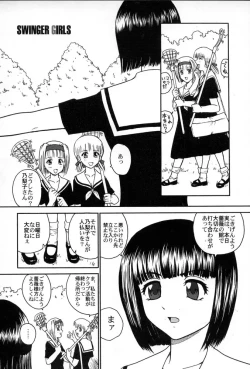 Page 4 of Mouikkai! Mite! Maria-sama!