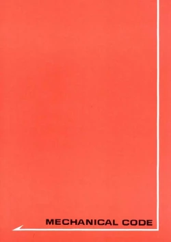 Page 14 of Method to the madness 2