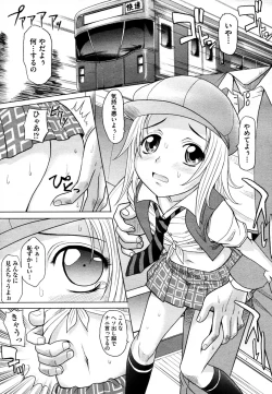 Page 114 of Mahouteki na Kanojo