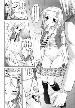 Page 125 of Mahouteki na Kanojo