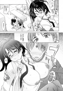 Page 15 of Mahouteki na Kanojo