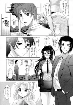 Page 172 of Mahouteki na Kanojo