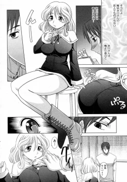 Page 175 of Mahouteki na Kanojo