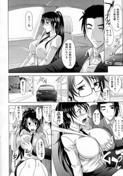 Page 177 of Mahouteki na Kanojo