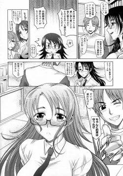 Page 33 of Mahouteki na Kanojo