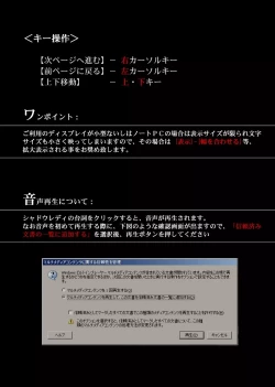 Page 3 of Rogue Spear 5