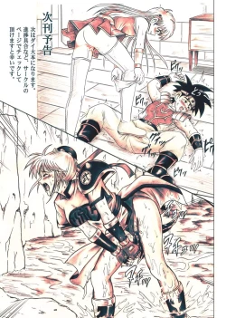 Page 59 of Rogue Spear 5