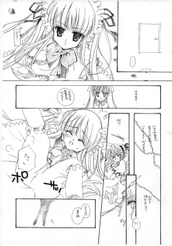 Page 4 of I'll be your angel